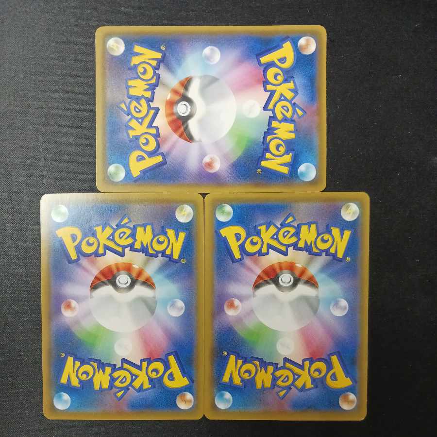 Giant Hearth U 050/054