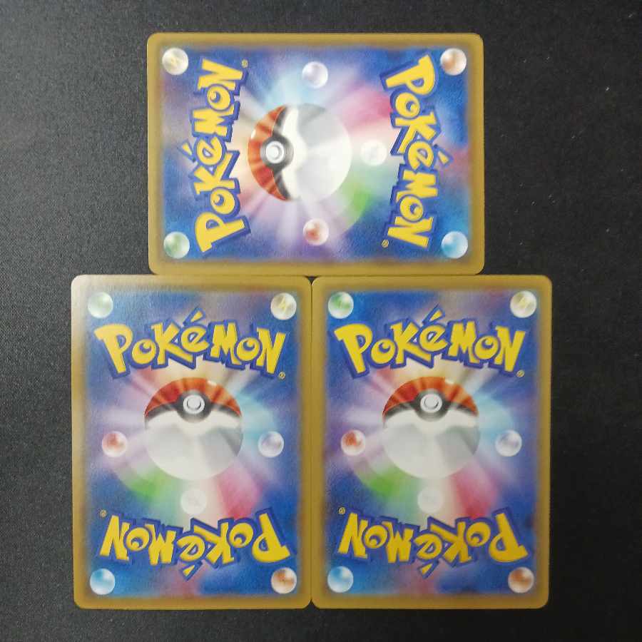 Triple AccelerationEnergy