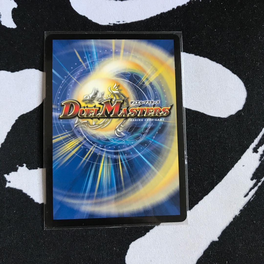 「影斬」の鬼 ドクガン竜