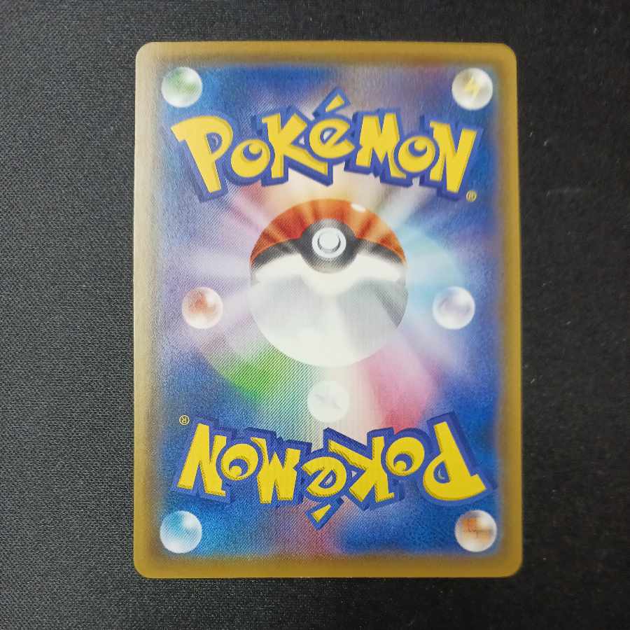 Energy Recycler 113/150