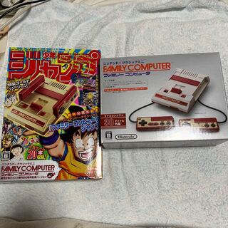 ニンテンドー　未開封ゲーム機2個セット
