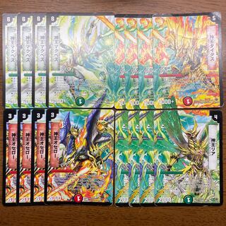 God King Titus (G.C.)(Normal) R 17/55/Y8