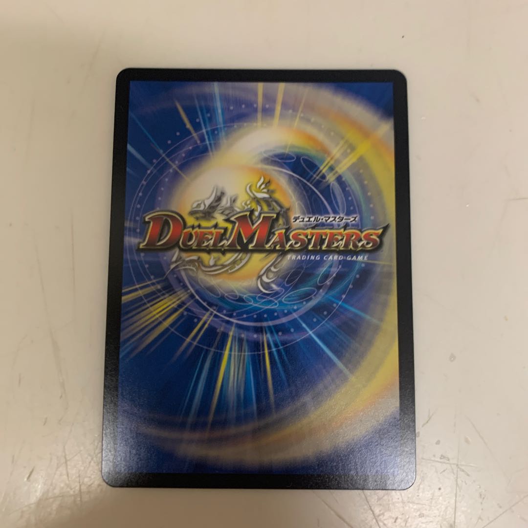 バーンメア・ザ・シバルー「シク」