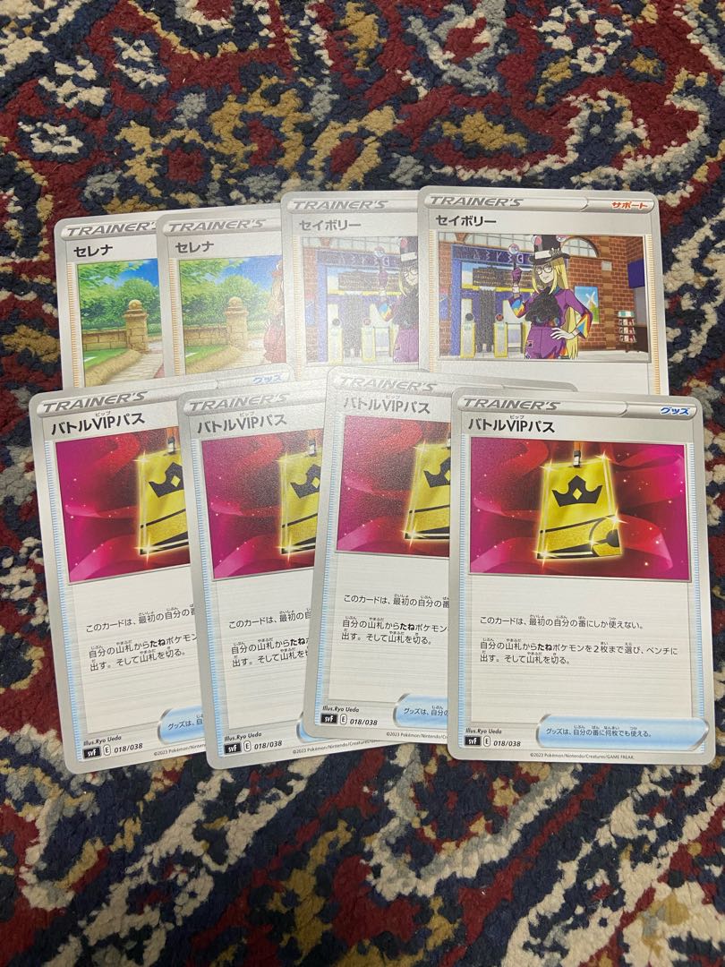 Battle VIP Pass U 091/100 Savory Serena