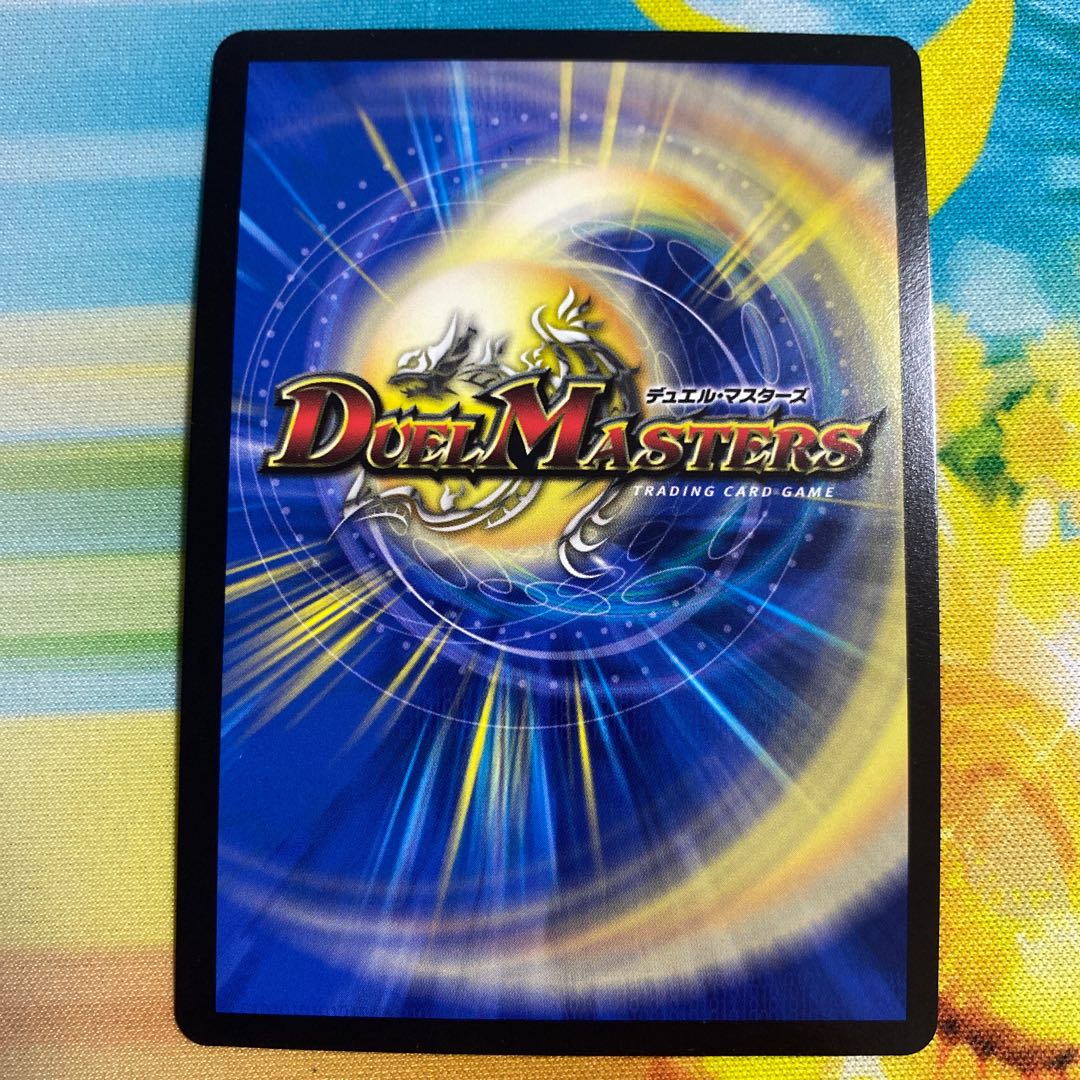 D prison pavilion Memento Mamoru Jingu U 30/74