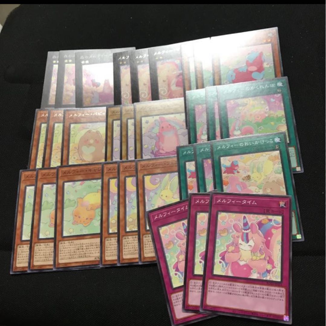 メルフィ　全部セット