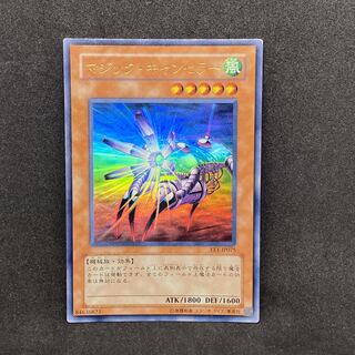 ☆562 遊戯王 マジック・キャンセラー◇ウルトラレア 1枚の通販 CARD