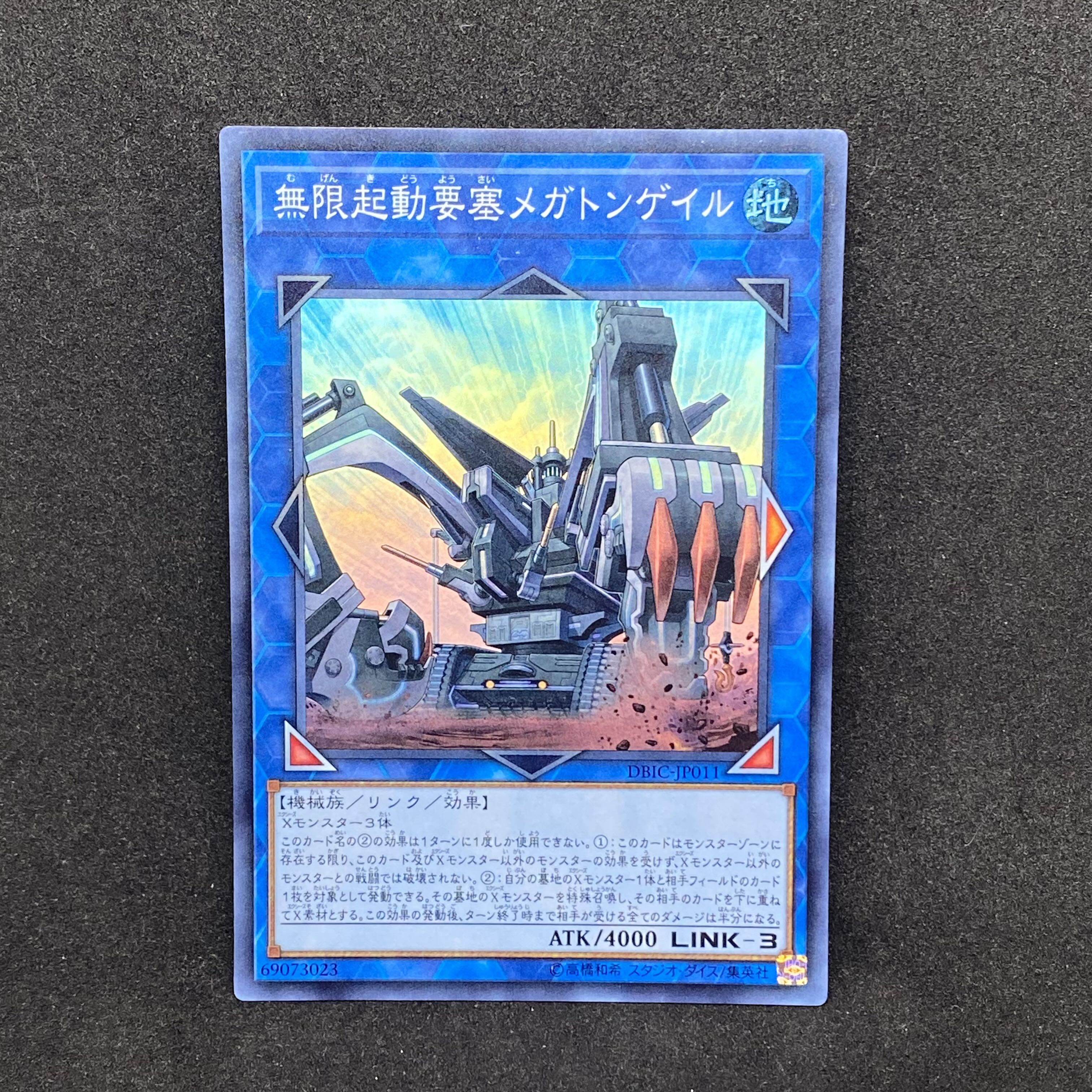 564 Yu-Gi-Oh! Infinitrack Fortress Megaclops◇ Super Rare