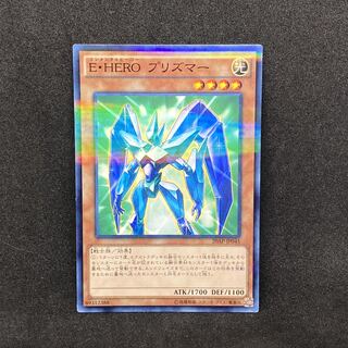 578 Yu-Gi-Oh E-HERO Prismar◇ Parallel Rare 1枚