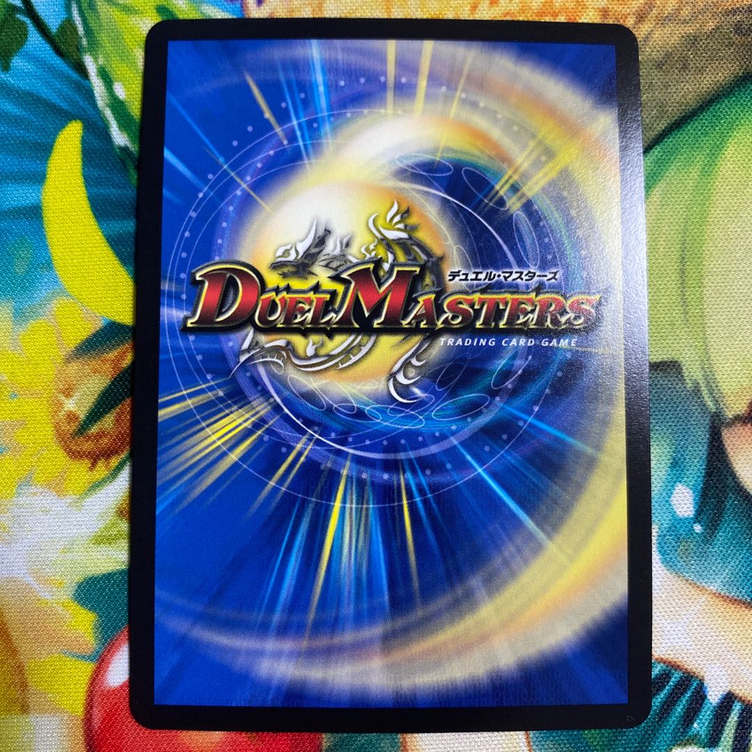 Hole-in-One Hercules (Secret SP Rare Spec) SR 10B/10