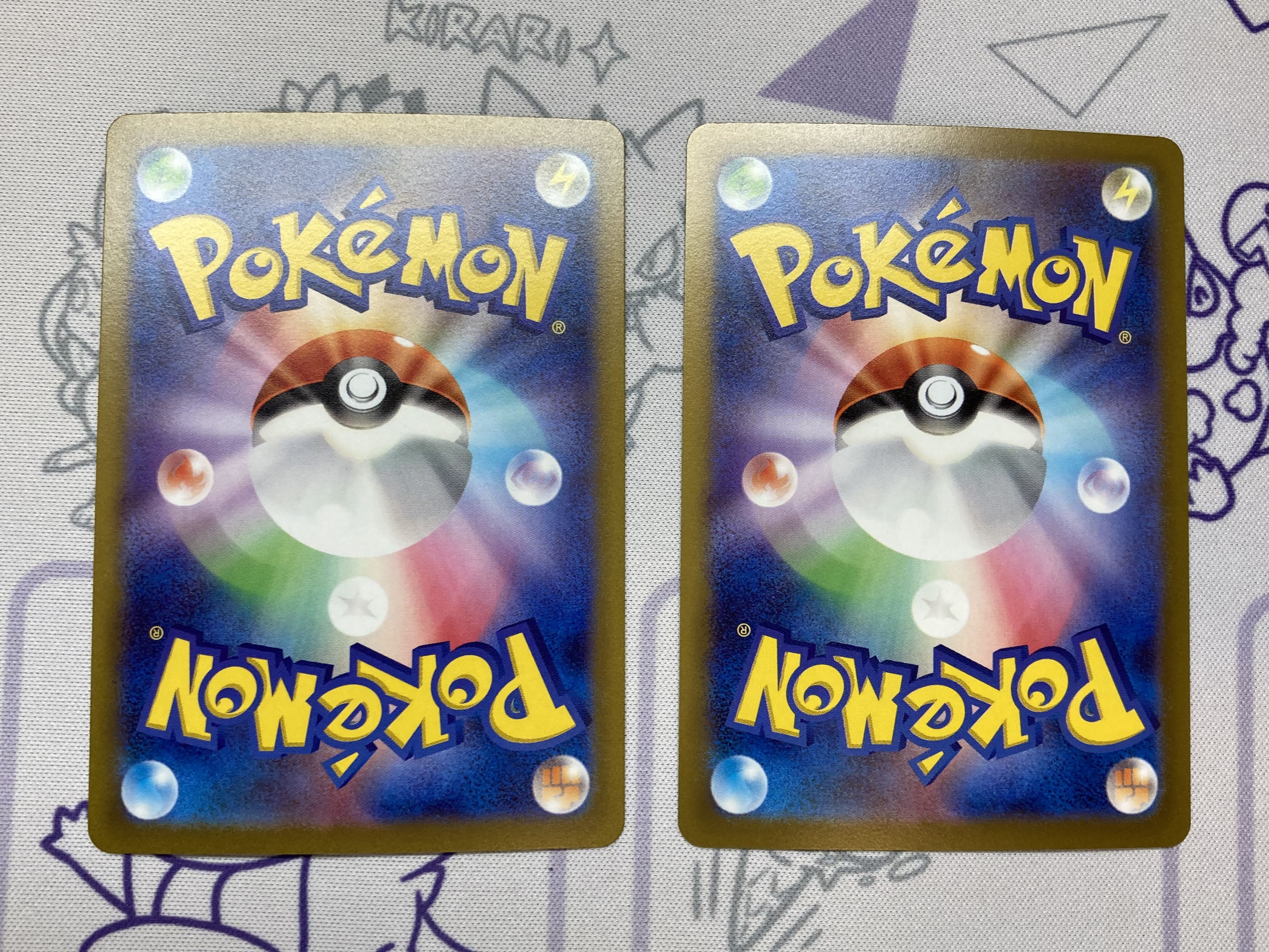 ArceusVSTAR RRR 127/172