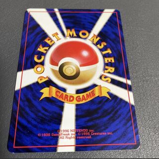 Pokemon Cards Old Back Electabuzz