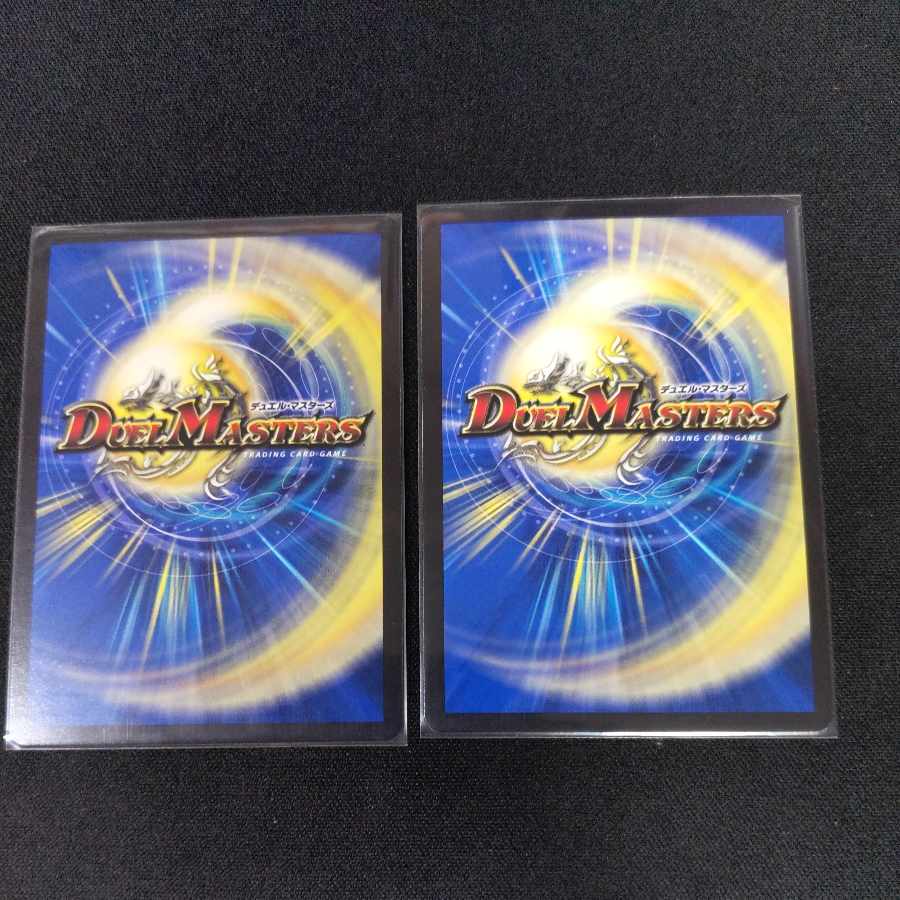 Black Feather, Shadow of Rage C-foil Psychic46/Psychic50