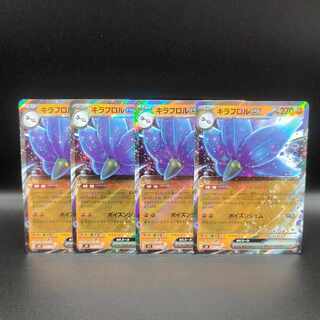 Kiraflor ex RR 065/108