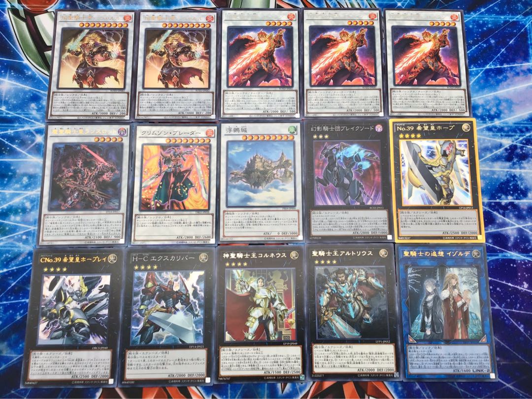 本格構築【焔聖騎士】デッキ　メイン＆EX＆スリーブ セット