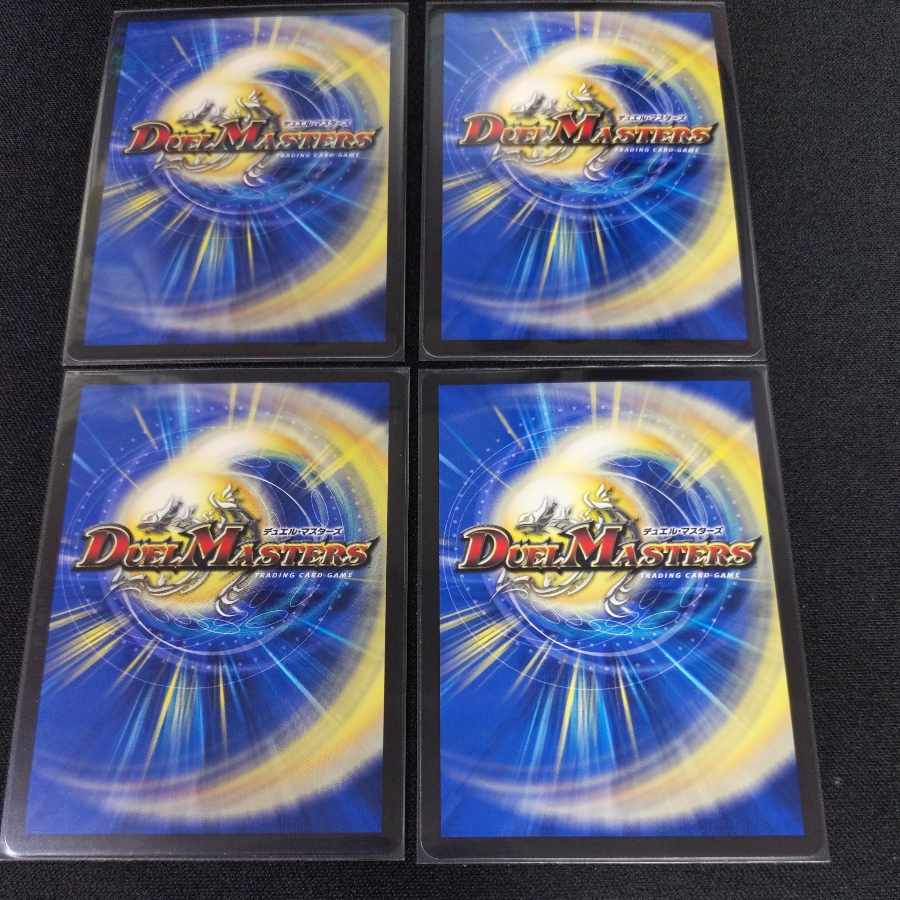 Myo Shin Shin XENIA VR 27/130