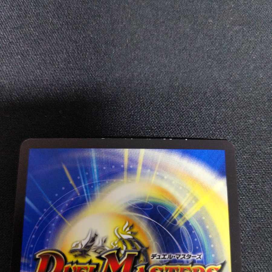 Snubbulls, Immortal Emperor of the Underworld｜"I have no hesitation. I have decided what I will do."(Copper Treasure) TF1/TF20