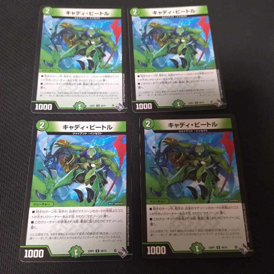 Cady Bedele U 4 sheets