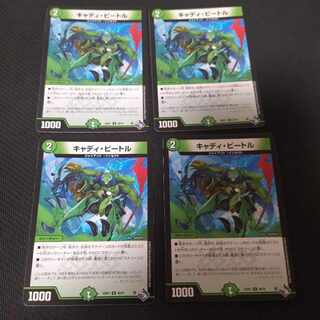 Cady Bedele U 4 sheets