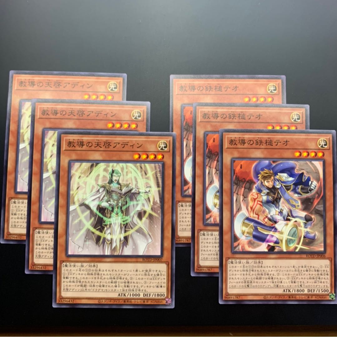 灰燼竜バスタード プリズマティック ウルトラ