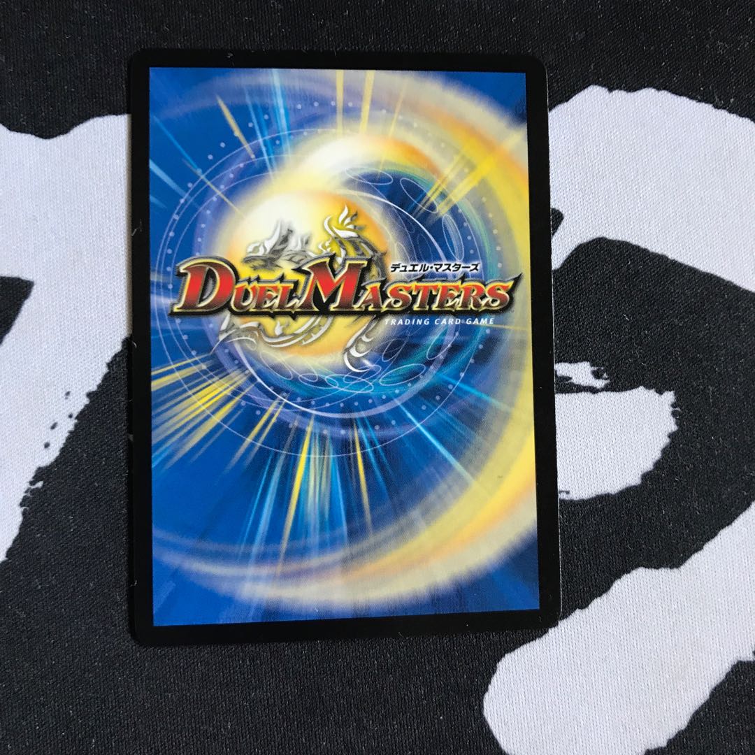 GOOOSOKU・ザボンバ