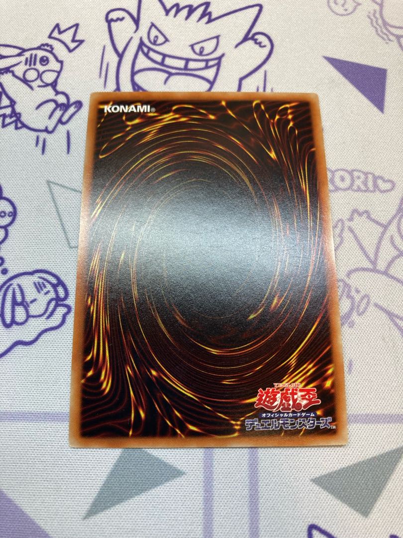 Guardragon Pisty Super Rare JP052