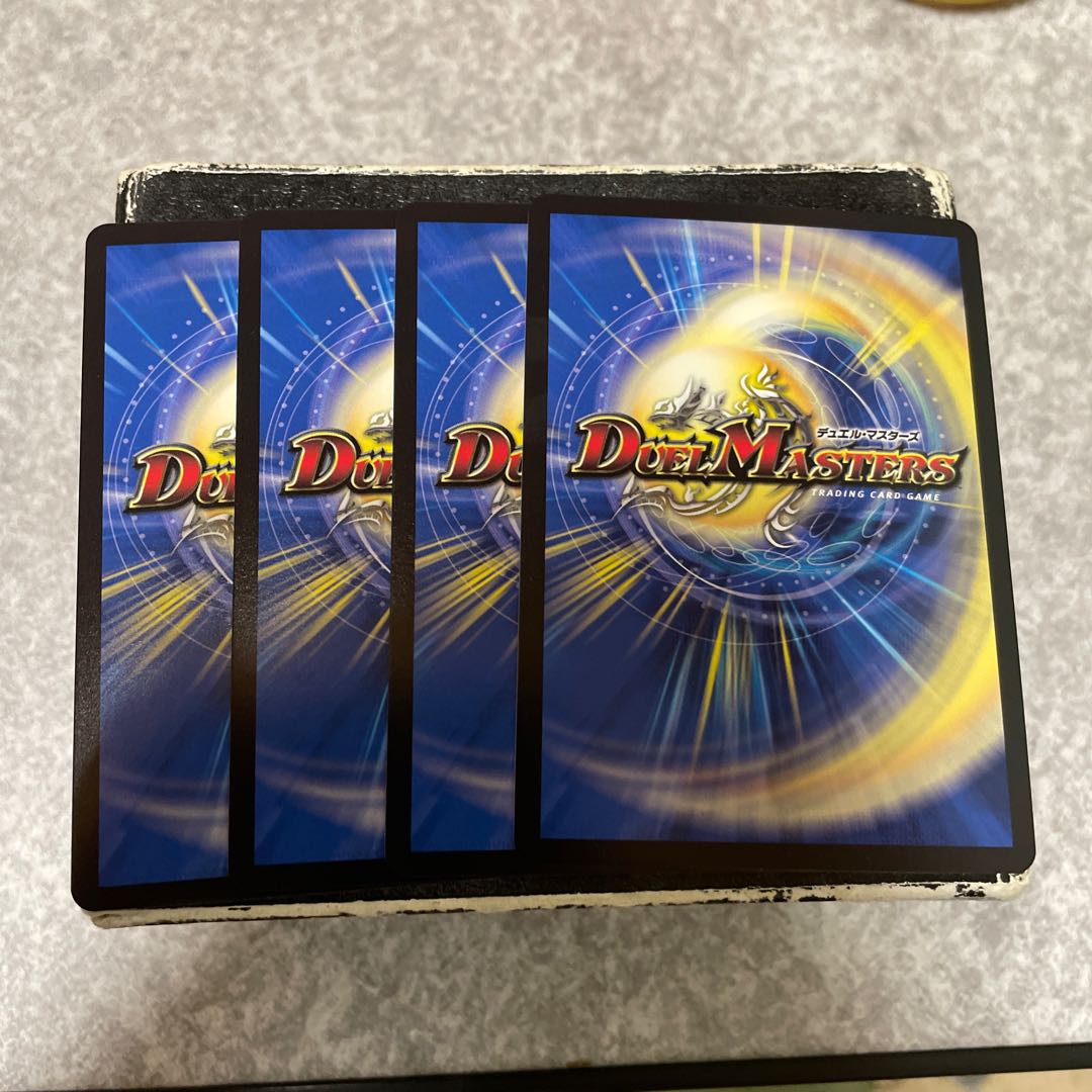 DROROOON BACKLUSTER SR 18/138 4 sheets