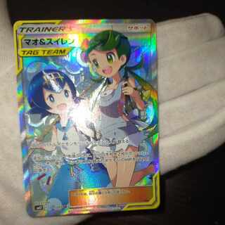 Pokemon Card Mallow & Lanasr