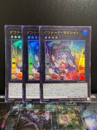 遊戯王スタジオ 5116 ダウナード・マジシャン ウルトラレア JP036 レアコレ4