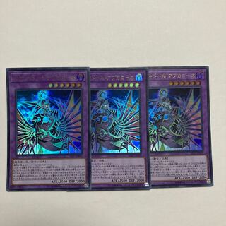 エルシャドール・アプカローネ ウルトラレア JPP01