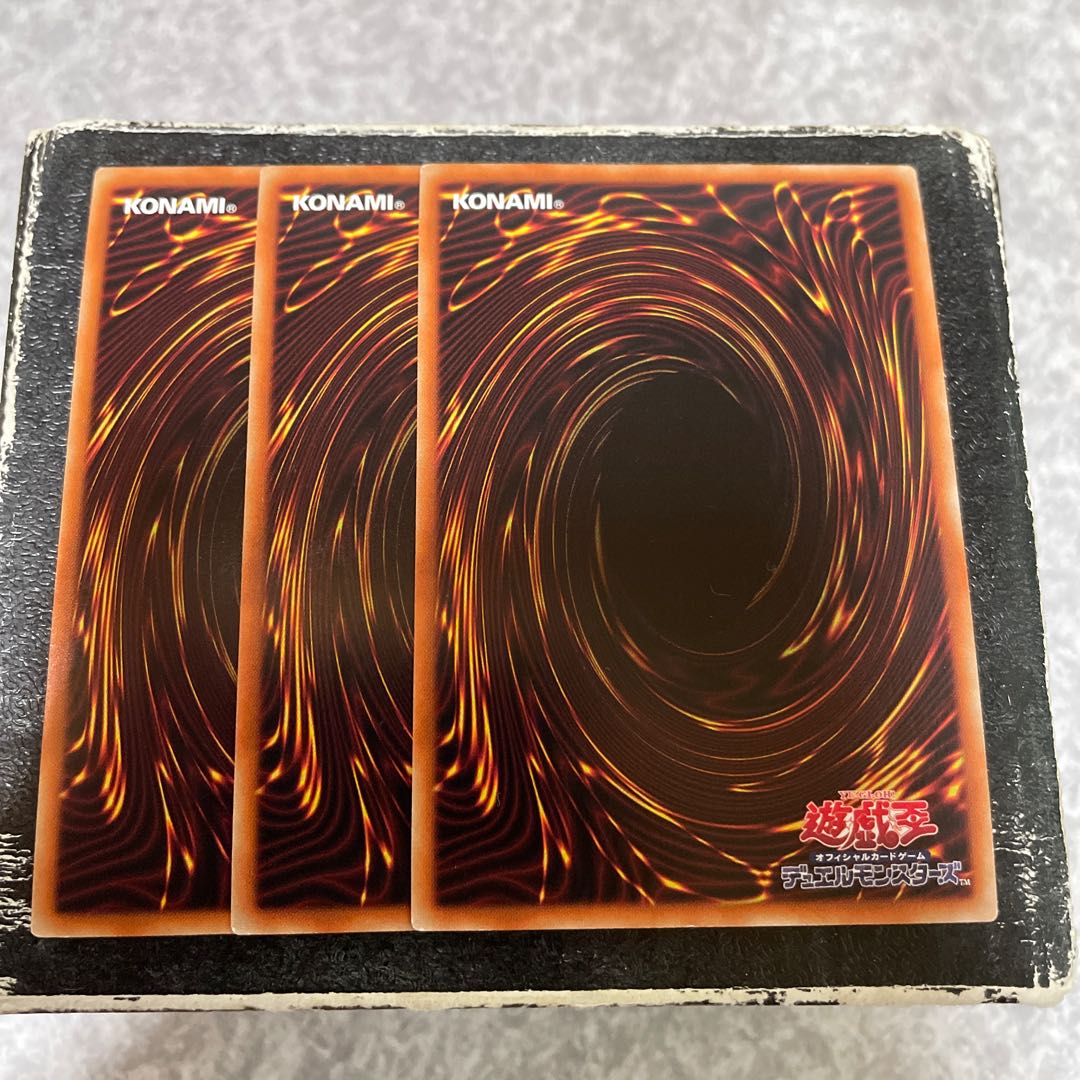 Ryugi Takumi - Meteonis=DRA Ultra Rare JP029 3 copies