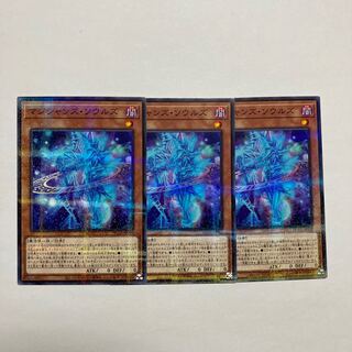 Magicians' Souls Parallel Normal JP009