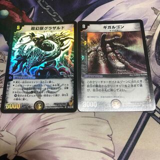 キマイラ キレイめ