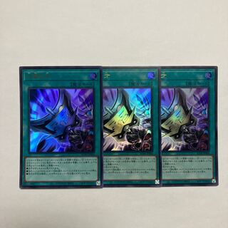 Triple Tactics Talent Ultra Rare JP064
