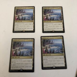 イコリア:巨獣の住処　ラウグリンのトライオーム　4枚セット