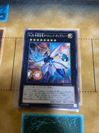 【BGS8】No.38 希望魁竜タイタニック・ギャラクシー ノーマル JP008