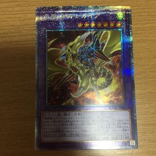 傷あり 竜魔道騎士ガイア プリズマティックシークレットレア 1枚