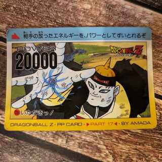 アマダ ドラゴンボールZ PPカード 人造人間19号