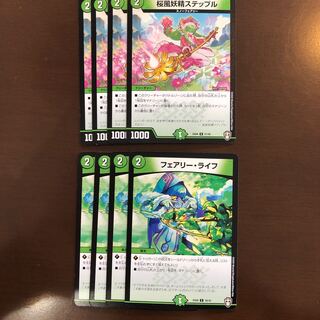 桜風妖精ステップル　フェアリーライフ