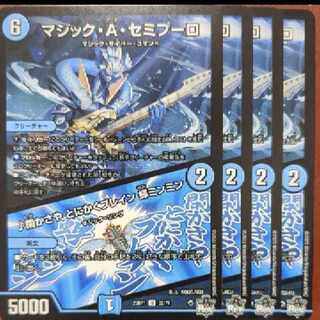 dhp set discount magic a semipulo｜kasaya anyway bulette n cicada ming ming u 32/74