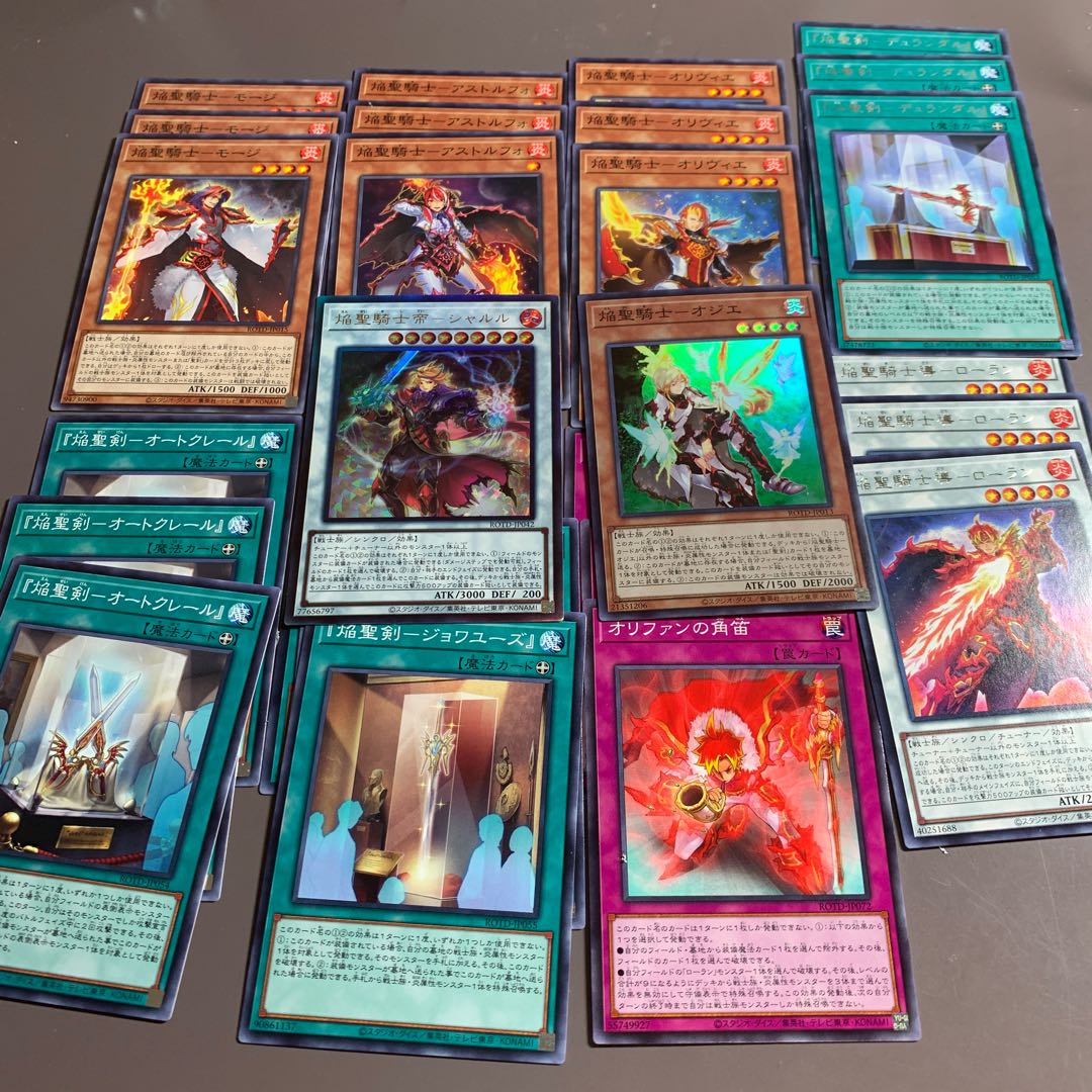 Charles Ogier Normal Rare All