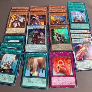 シャルル　オジエ　ノーマル　レア全部