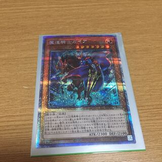 魔道騎士ガイア プリズマティックシークレットレア 1枚