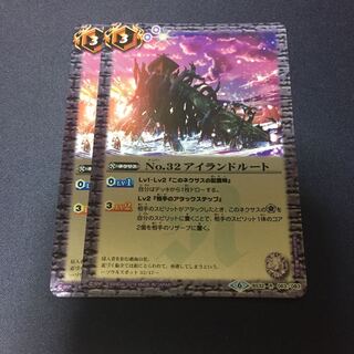 No.32 アイランドルート　シークレット Amazon.co.jp: バトルスピリッツ SD63/BS32-063 No.32