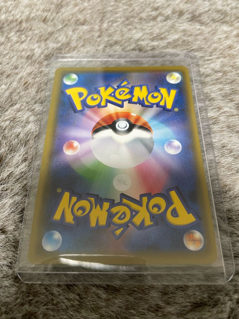 Lillie's Full Force SR 068/049