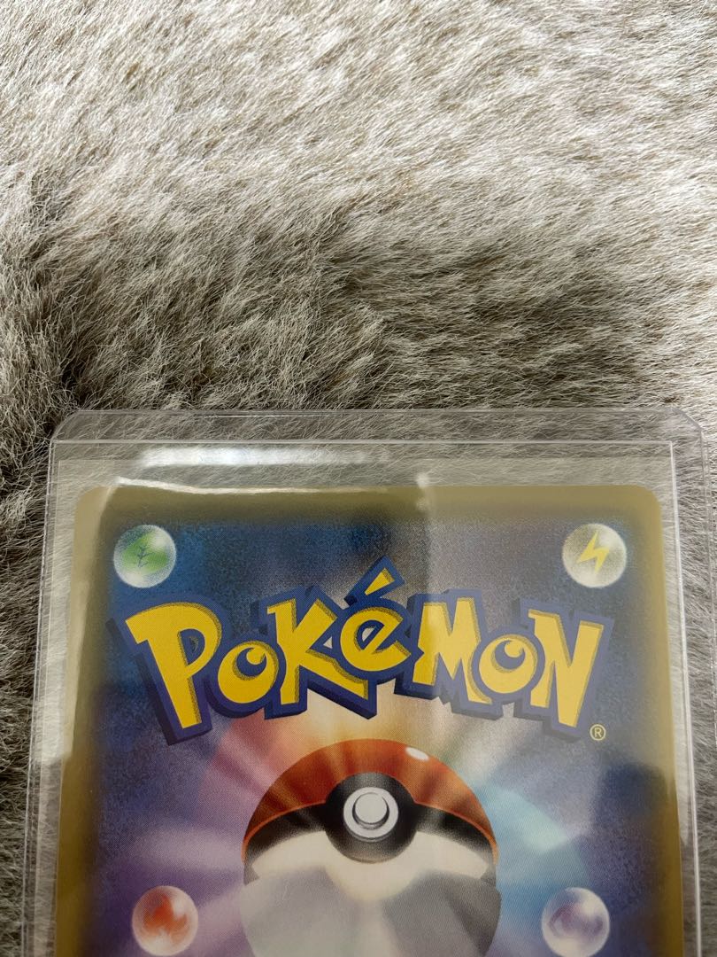 Lillie's Full Force SR 068/049