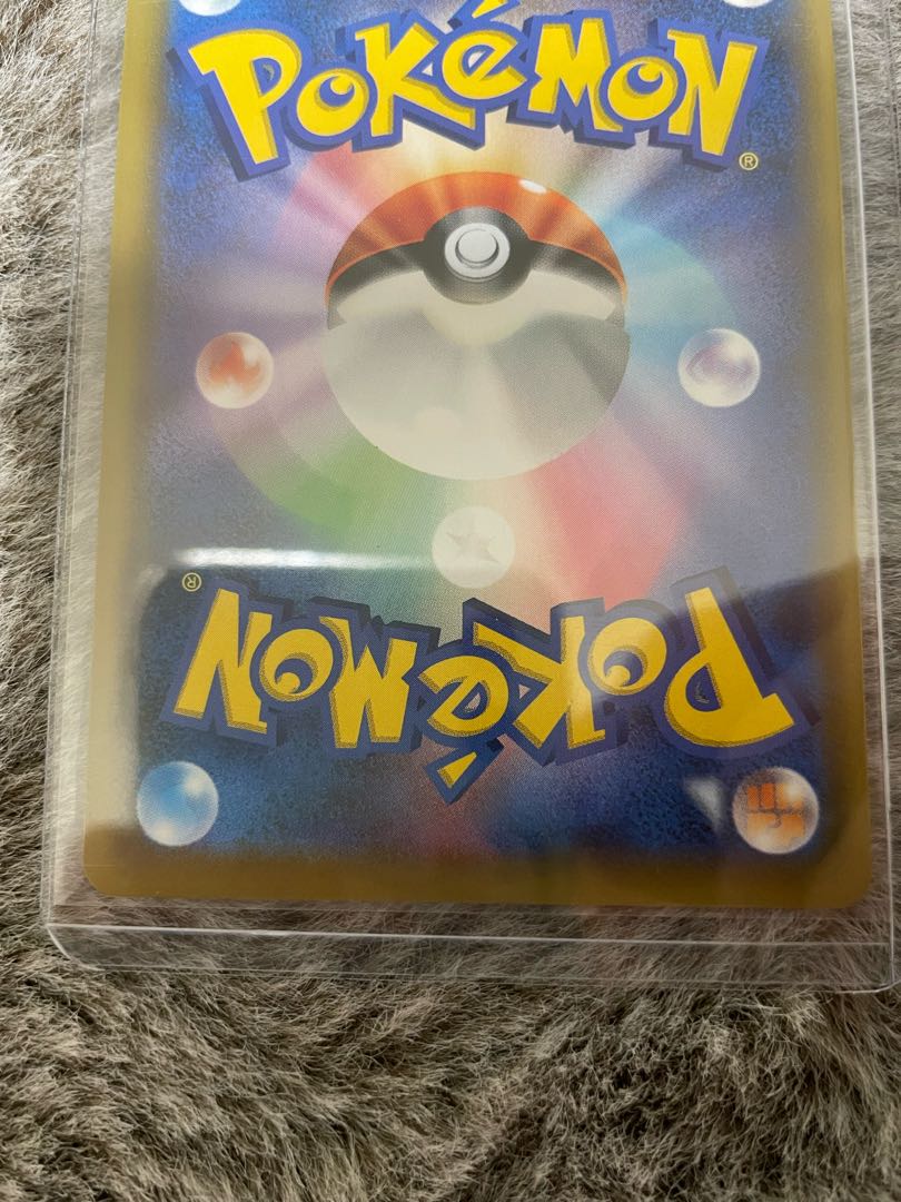 Lillie's Full Force SR 068/049