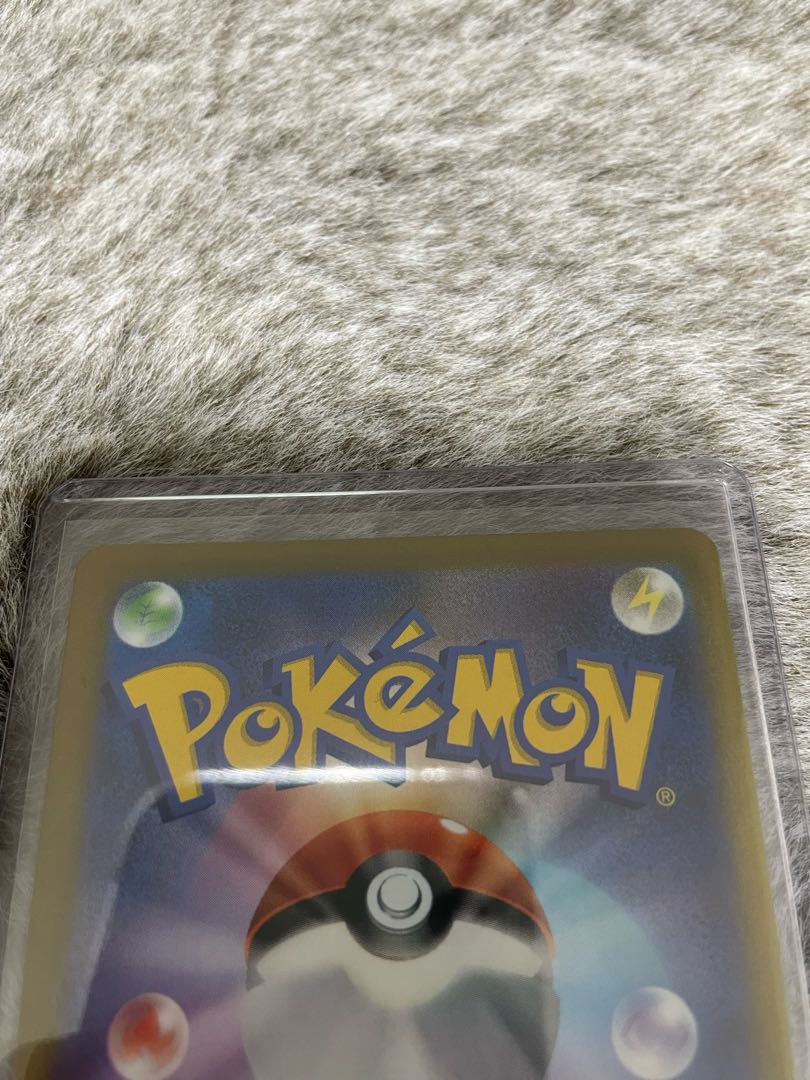 アセロラの予感 SR 255/184