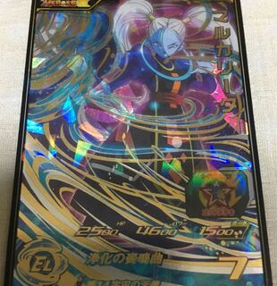 ドラゴンボールヒーローズ UR マルカリータ