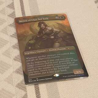 Secret Lair　ネル・トース族のメーレン